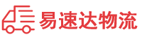 长沙到横山区物流公司